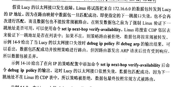 关于route-map的 一个参数请教？
